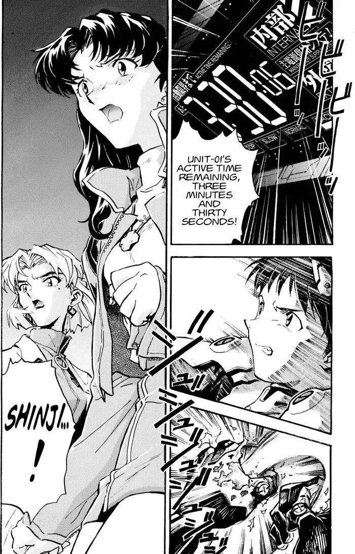 Neon Genesis Evangelion Chapter 9 image 31_optimized